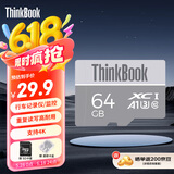 ThinkPad联想ThinkBook 64GB TF（MicroSD）存储卡  A1 U3 4K 行车记录仪 监控摄像头专用内存卡  TF106   