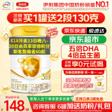 伊利奶粉金领冠育护新国标3段960克 幼儿配方奶粉三段900g加量装 3段 * 960g 1罐