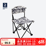 迪卡侬（DECATHLON）户外折叠椅折叠凳钓鱼椅钓鱼凳便携式折叠凳小椅子凳子CAP 迷彩色