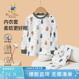 精典泰迪儿童睡衣套装男女童内衣家居服中小童装秋衣秋裤两件套 丛林小熊军绿 130