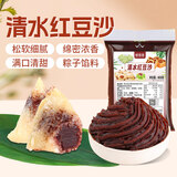 鲜窝窝 水洗红豆沙馅450g 汤圆糕点包子蛋黄酥吐司面包粽子馅料烘焙原料