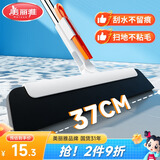美丽雅魔术扫把刮水器卫生间地刮浴室扫头发神器家用厕所刮水拖把