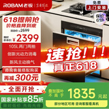 老板（Robam）消毒柜家用嵌入式消毒碗柜婴儿奶瓶消毒烘干双层低温快消自动换气二星级国家补贴紫外线XZ716A