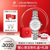安普里奥·阿玛尼（Emporio Armani）手表女士 满天星石英腕表时尚生日礼物送女友送老婆AR1925礼盒