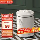 欧润哲垃圾桶脚踏带盖5L象牙白厨房卫生间客厅家用罗马纹北欧风缓降轻音
