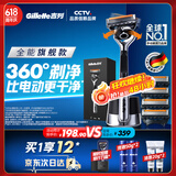 吉列剃须刀手动 锋隐5致顺引力盒 1刀架5刀头 5层刀片 刮胡刀手动 进口便携磁吸 送男友 生日礼物送男生