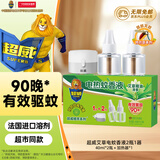 超威电热蚊香液家用驱蚊器灭蚊器非无香驱蚊液防蚊液补充液2瓶1加热器