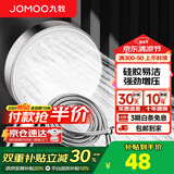 九牧（JOMOO）花洒喷头全套家用增压洗澡淋浴莲蓬头热水器手持淋雨花洒软管套装 增压花洒头S260011+1.5软管