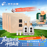 国缘四开 幽雅醇厚型白酒 42度 500ml*2瓶*4盒装 