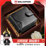 牛船长皮具牛皮风琴卡包男士多卡位钱卡包一体商务卡套真皮驾驶证相册位钱包 黑色横款