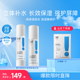 绽妍水乳护肤化妆品套装维生素b5敏感肌保湿乳50g+保湿水100ml送女友