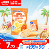 小鹿蓝蓝DHA胡萝卜哆哆胚芽宝宝儿童零食米饼43g