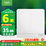 施耐德电气 双开双控开关 86型家用二开双控电源开关面板 绎尚系列 镜瓷白色