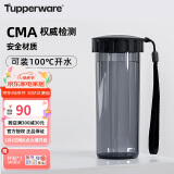 特百惠（Tupperware）莹彩430ML塑料杯 男女学生便携夏季水杯子运动户外办公 酷炫黑