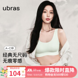 ubras情人节礼物【虞书欣同款】小奶皮隐形无尺码内衣女粉底液文胸无痕 【经典】冰绿色 均码 背心款(100-130斤)A-C杯