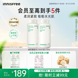 悦诗风吟（Innisfree）绿茶透明质酸水乳套装保湿舒缓透润【有效期至2026年7月16日】