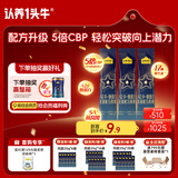 认养一头牛CBP儿童成长奶粉A2β-酪蛋白4段3周岁以上25g*3条