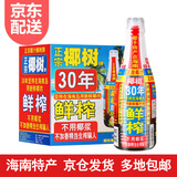 椰树海南正宗椰树牌椰子汁椰奶椰子水植物蛋白饮料整箱饮料包装随机发 椰子汁椰奶1.25L*6瓶/箱