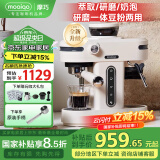 MOAIQO 摩巧咖啡机家用意式半自动研磨一体机萃取商用小型办公室浓缩奶泡防飞粉小天秤K1 PLUS 【全新升级】58mm家商用萃取/多维精磨