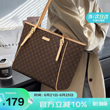 马莎兰缇（MashaLanti）托特包包女包2025新高级感单肩妈妈包女士大容量旅行斜挎手提包