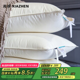 霞珍 羽绒枕95%白鹅绒枕芯100支全棉颈椎枕 单只装48*74cm