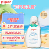贝亲（Pigeon）新生儿宝宝润肤油按摩油婴儿儿童抚触油滋润保湿80ml日本原装进口