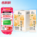 香飘飘曼优优猴菇米乳奶茶210g独立包装便携冲泡速溶中式食养