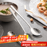 广意 304不锈钢汤勺汤匙加大加厚家用调羹吃饭餐勺泰吉熊2支装 GY1421