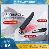 双立人不锈钢指甲剪指甲钳指甲刀带甲锉360度旋转刀头家用单个耐用