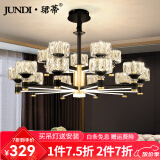 珺蒂客厅吊灯北欧后现代简约全屋灯具套餐轻奢大气餐厅卧室灯网红灯饰 灯臂发光6头-三色调光
