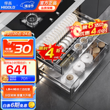 悍高（HIGOLD）拉篮厨房橱柜碗篮抽屉式双层碗碟置物架304不锈钢碗柜收纳架 新款  L4.0-800柜2层-翼形可调