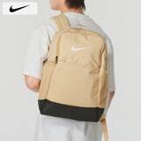 耐克（NIKE）双肩包男 25夏季新款运动包女士旅行包大容量背包初高中学生书包 DH7709-252/晒图退5 MISC