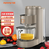 九阳（Joyoung）ZMD安心系列 免洗破壁机 家用高端多功能预约热烘除菌豆浆机 1.5L榛果金 L15-Y5