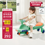 babycare扭扭车防侧翻儿童溜溜车音乐摇摇车滑行玩具车赛琳绿