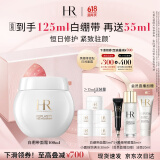 赫莲娜HR白绷带面霜100ml礼盒保湿修护抗皱护肤品化妆品520礼物送女友