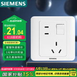 西门子（SIEMENS）开关插座 10A错位五孔带开关插座 86型暗装面板 远景雅白色