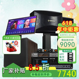 YAMAHA雅马哈KMS910 家庭影院ktv音响组合家用套装 ktv点歌机一体机 卡拉OK音响套装 2.1家庭KTV系统/PRF合并式功放