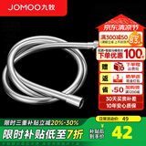 九牧（JOMOO）花洒软管不锈钢双扣防缠绕淋浴软管浴室可伸缩水管淋雨喷头软管 防缠绕淋浴软管H3D30（1.5米）