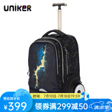 uniker初高中小学生可爬楼大轮子潮流拉杆书包旅行包女箱包男行李包送礼 裂变（T5:更大容量,不能背）