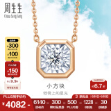 周生生钻石项链小气泡显钻18K金炫幻中版含吊坠套链92954N定价 47厘米