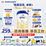 爱他美（Aptamil）【3罐装】原卓萃新国标卓傲婴幼儿配方粉 卓傲4段800克*3罐 (咨询优惠)