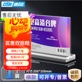 DSB（迪士比）桌牌席卡亚克力T型台卡台签会议牌桌签牌席卡立牌收款码展示牌 200mm*100mm横款7006