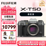 富士（FUJIFILM）XS20/XT50/XT5/XM5/XT30二代 微单数码相机 Vlog4K旅游直播照相机 XT50全新银灰配色 单机身+XF16-80mm镜头