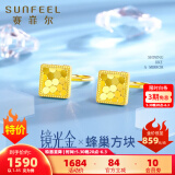 赛菲尔黄金耳钉女款足金5G镜光金几何方块形蜂巢耳饰方牌鱼麟耳钩 耳钩款约2.15克