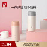 双立人（ZWILLING）保温杯水杯杯子大容量泡茶杯商务杯男士女士礼物茶滤杯 白色+粉色 420ml
