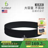 Flipbelt飞比特运动跑步腰包多功能户外腰带男女士健身马拉松手机包