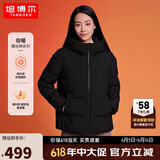 坦博尔羽绒服女短款秋冬连帽宽松保暖女士外套厚TD236356 黑色 160 