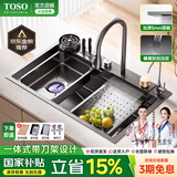 TOSO厨房水槽飞雨瀑布大单槽手工304不锈钢台中下洗菜盆一体盆洗碗池 飞雨瀑布+洗杯器+台控+净水龙头 800*460MM