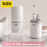 bdo旅行洗漱杯套装牙刷盒便携必备神器牙刷杯牙筒刷塑料牙杯漱口杯子