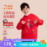 安踏儿童卫衣2025春季男童连帽套头衫百搭休闲运动卫衣A72518705